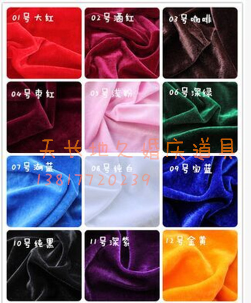 中厚金丝绒布料面料会议桌布婚礼背景丝绒布场景布置背景布幔色卡在类目 节庆用品/礼品, 婚庆布景/道具, 婚庆展台/婚庆门亭中 - 来自Buy2taobao.com提供专业的淘宝代购服务