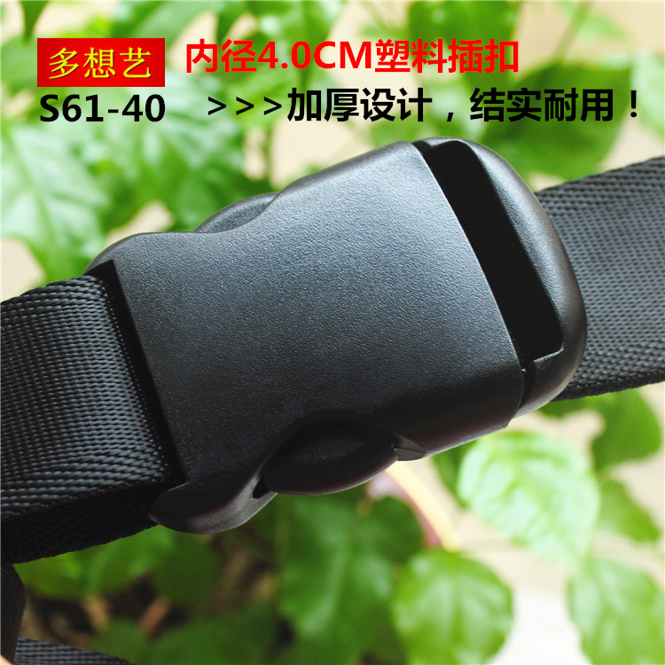多想艺户外4.0CM加厚结实塑料插扣卡扣箱包配件背包扣腰带子母扣|msdalam kategori Beg kulit/wanita/beg lelaki, Aksesori bagasi - dari Buy2taobao.com untuk memberikan perkhidmatan ejen Taobao profesional membeli