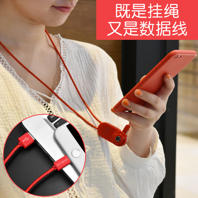 手机挂绳挂脖挂链数据线多功能个性创意苹果挂件OPPO可拆卸vivo女款韩版带绳子吊绳脖子手腕挂手防丢链充电器