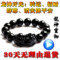 上下架计划:正品黑曜石貔貅手链 手串珠男女款辟邪招财黑碧玺手链佛珠转运