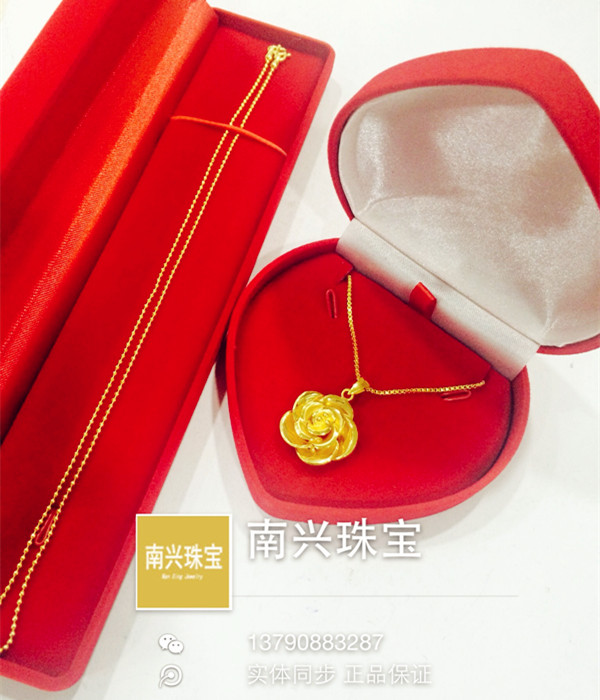 黃金首飾盒紅絨心形項鏈手鏈吊墜戒指耳環盒送禮品包裝結婚慶嫁妝在類目 飾品/流行首飾/時尚飾品新, 首飾收納, 首飾盒中 - 來自Buy2taobao.com提供專業的淘寶代購服務