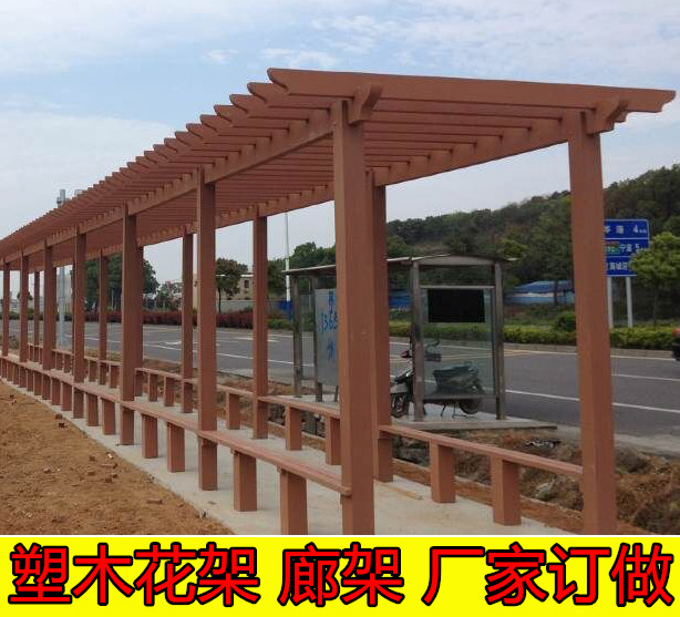 塑木葡萄架 花架 廊架 小区凉亭长廊 爬藤架 植物 围栏防腐木车库在类目 基础建材, 木方, 防腐木中 - 来自Buy2taobao.com提供专业的淘宝代购服务