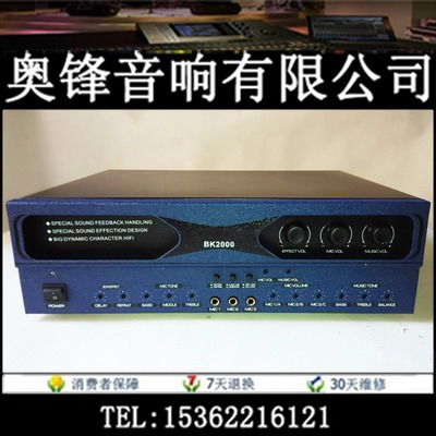 专业卡包功放 家庭K歌会议KTV功放 混响 防啸叫 MP3幻象电源在类目 影音电器, Hifi音箱/功放/器材, 功放中 - 来自Buy2taobao.com提供专业的淘宝代购服务