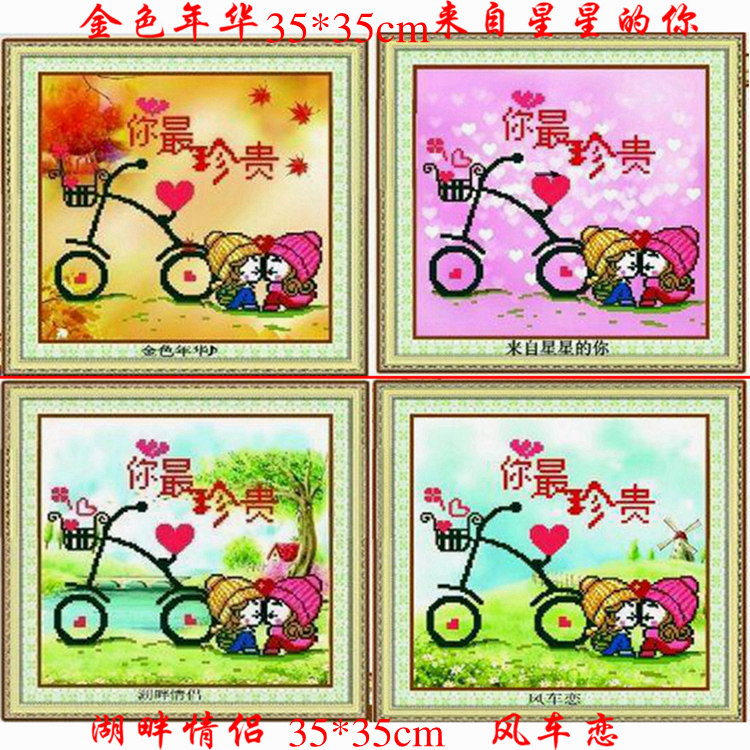 5d钻石画 幸福爱情 魔方钻 圆钻 钻石绣单车情侣十字绣卡通卧室