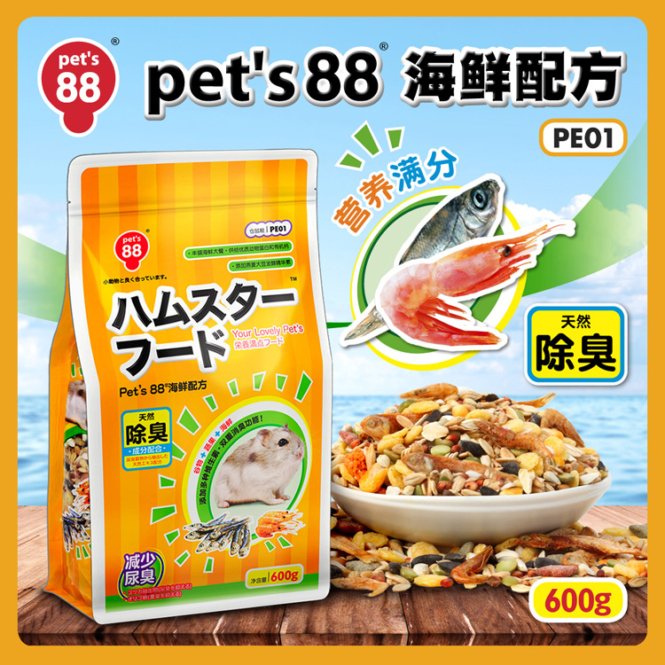精选滨田日本海鲜仓鼠粮食 仓鼠饲料 主粮西施熊金丝熊花枝鼠600g在类目 宠物/宠物食品及用品, 仓鼠类及其它小宠, 饲料/零食中 - 来自Buy2taobao.com提供专业的淘宝代购服务