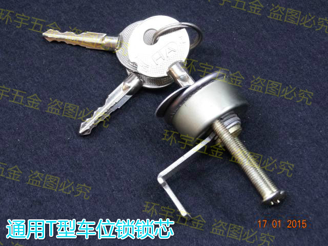 currency Manual Parking lock Locked Lock cylinder Parking lot Facility Residential quarters Facility Placeholder lock Screwin the Car/Articles/Fitting/Refit , Auto Parts and Accessories , Automotive Accessories , Wheel locks/Parking lock category - from Buy2taobao.com to provide professional Taobao agent buy service