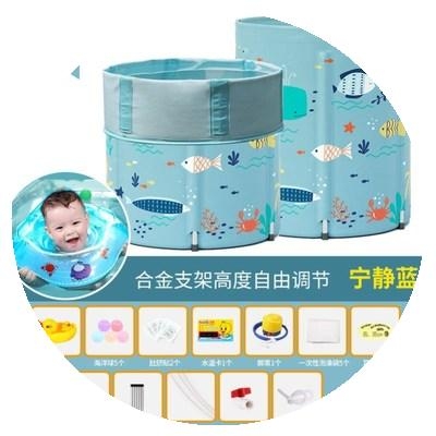 极速婴儿游泳池小号家用游泳桶，新生儿可折叠调节高低加厚大洗澡家