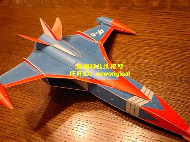 可以飞行的纸飞机 奥特曼战斗机玩具仿真纸模型飞机
