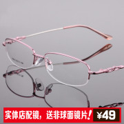 半框女款成品近视眼镜100150200250300350400500600度