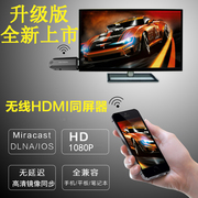 三星S8 S7 S6 edge手机无线连接电视HDMI高清同屏投影视频转换器