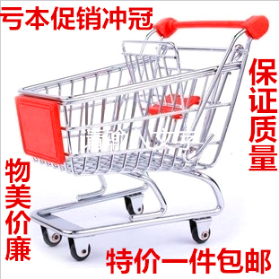 特价创意迷你购物车模型多功能超市手推车儿童玩具合金收纳车包邮