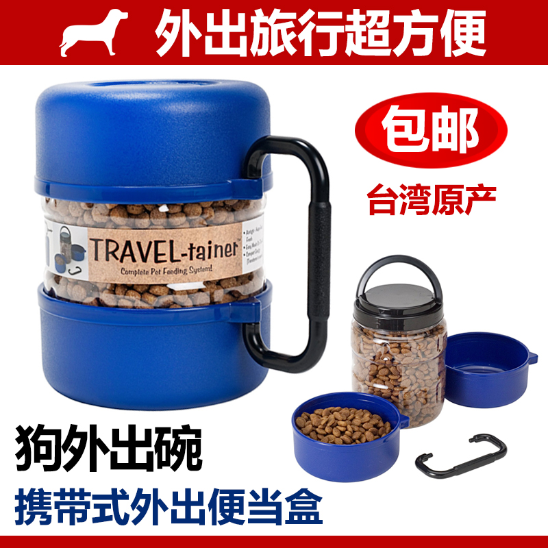 台灣DaDiDoo狗碗狗饭盒宠物外出碗 旅行便当盒喝水吃飯食物存贮盒|ruв категории животное/Животное питание и принадлежностей, кошка/собака товаров, кубок - от Buy2taobao.com для оказания профессиональной услуги покупки агента Taobao