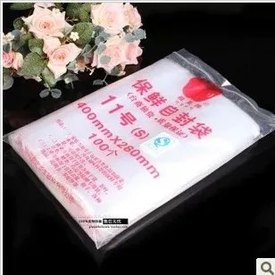 苹果牌 自封袋11号 密封袋 塑封袋夹条袋食品袋 粘口袋 封口袋在类目 电子词典/电纸书/文化用品, 印刷制品, 夹链自封袋中 - 来自Buy2taobao.com提供专业的淘宝代购服务