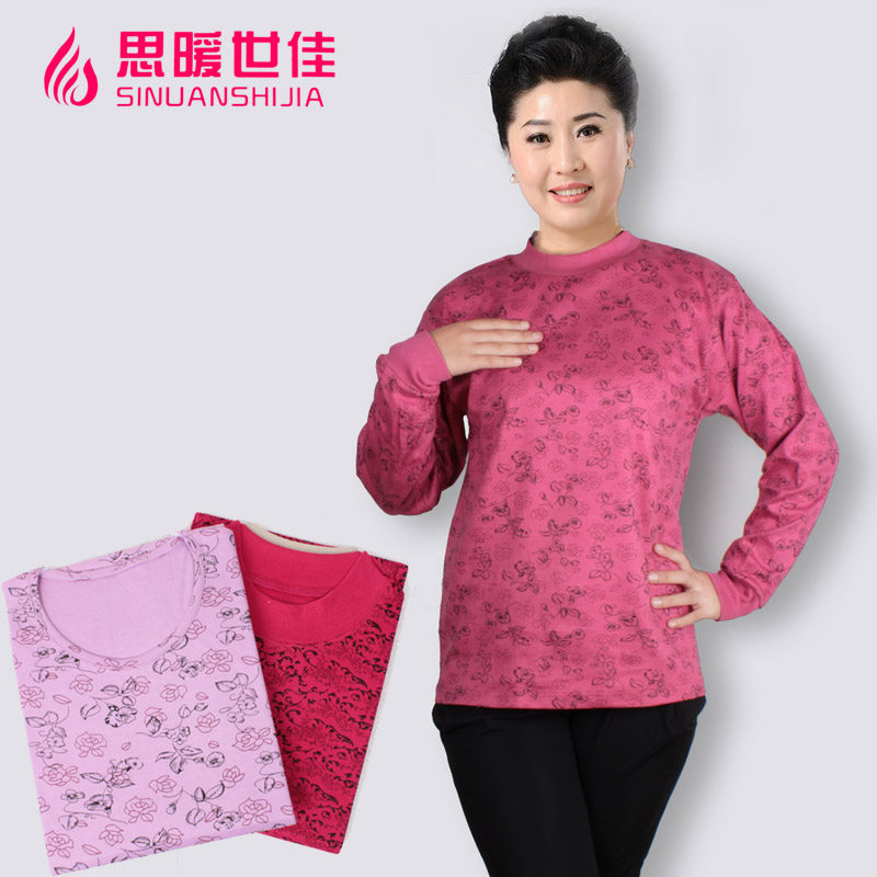 女士单件秋衣上衣纯棉中老年人加肥大码全棉内衣圆领半高领棉毛衫