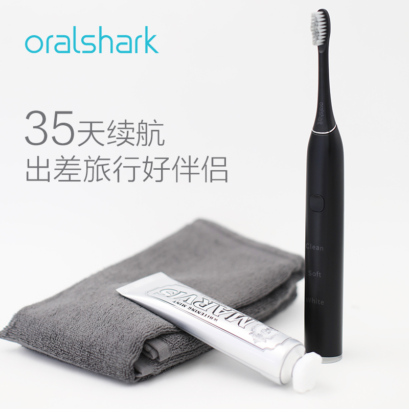 oralshark智能声波电动牙刷无线充电式超长续航防水软毛美白牙刷|ruв категории личный уход/Здравоохранение/массажное оборудование, полости рта, электрическая зубная щетка - от Buy2taobao.com для оказания профессиональной услуги покупки агента Taobao