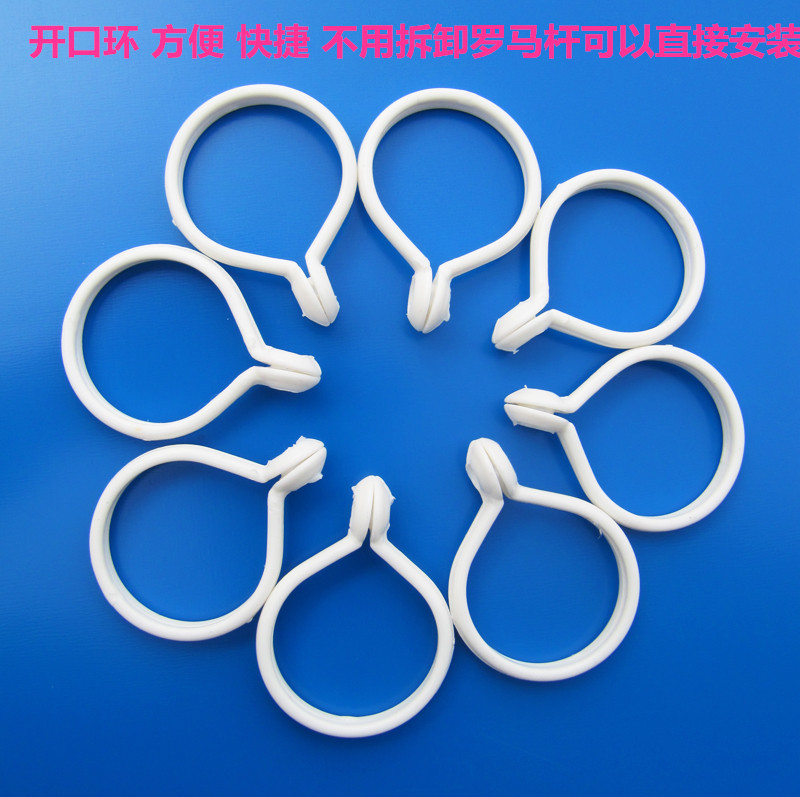 curtain parts Curtain ring Rome bar Curtain rings Shower curtain rings Roman ring curtain Split ring Ouchin the Home Fabric , Curtains and curtain accessories , Accessories accessories , Curtain buckle category - from Buy2taobao.com to provide professional Taobao agent buy service