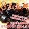 上下架计划:木耳 野生秋木耳东北 特级无根黑木耳 农家自产14新货一件包邮