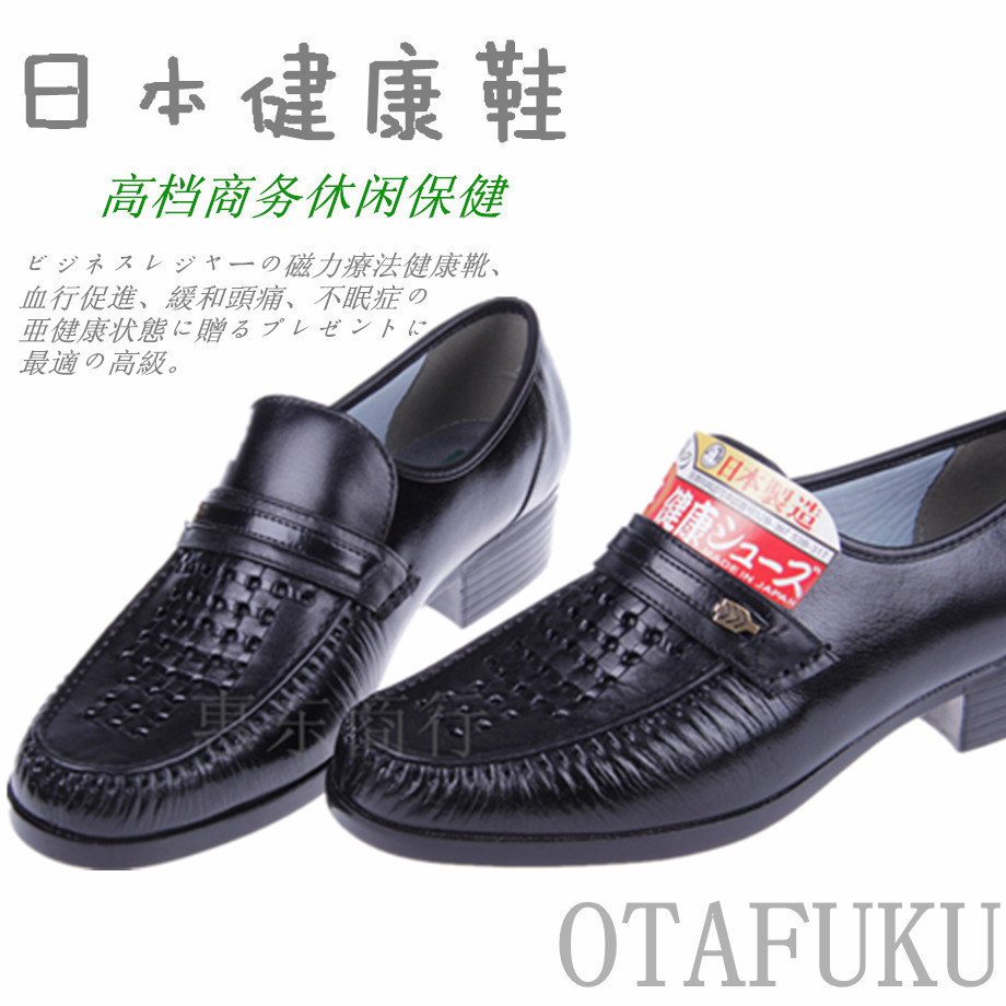 惠东商行 OTAFUKU 好多福 日本健康鞋 一代磁疗鞋 男休闲凉鞋01A在类目 流行男鞋, 凉鞋中 - 来自Buy2taobao.com提供专业的淘宝代购服务