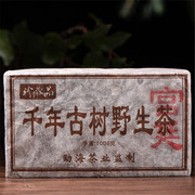 普洱茶熟茶砖 宫廷1000克90年代勐海千年古树野生茶砖 老茶砖陈香