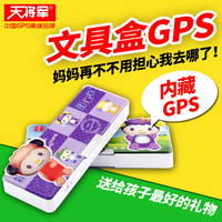 伪装定位-PAD安卓伪装定位正版全球微信定位