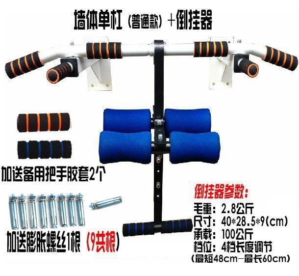 家用普通款墙上单杠引体向上器壁挂长高训练器室内通用款特价包邮|ruв категории движение/йога/фитнес/фанаты товаров, машина времени/малых и средних типа фитнес - оборудования, 单双杠/подтягивание - от Buy2taobao.com для оказания профессиональной услуги покупки агента Taobao