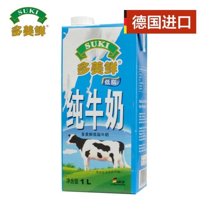 德國進口純牛奶多美鮮低脂帶蓋1L*1盒3.4g乳蛋白補鈣營養健康早餐在類目 咖啡/麥片/衝飲, 乳製品, 純牛奶中 - 來自Buy2taobao.com提供專業的淘寶代購服務