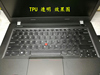 联想thinkpads3e4312013款x1carbone450l450键盘，膜按键贴保护笔记本电脑，全覆盖彩色防尘套硅胶凹凸罩