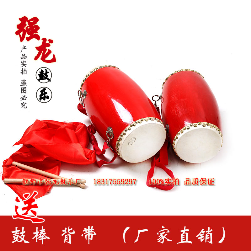 包邮12cm14cm15厘米牛皮腰鼓 成人腰鼓舞蹈腰鼓 儿童腰鼓玩具乐器在类目 乐器/吉他/钢琴/配件, 民族乐器, 鼓-民族鼓, 腰鼓中 - 来自Buy2taobao.com提供专业的淘宝代购服务