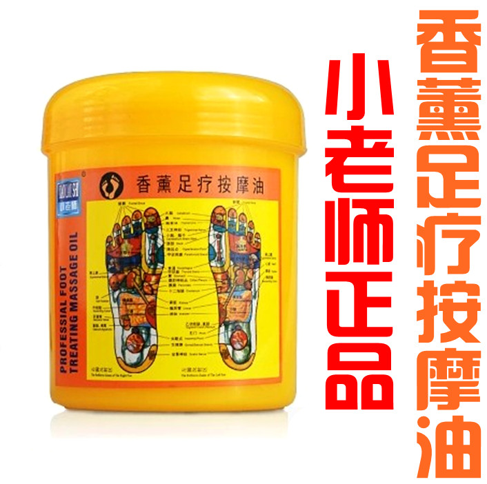 Little Teacher Aromatherapy Foot massage oil Aromatherapy Body massage cream 500mlin the Skin Care/Body/Essential oils , Body Care (New) , Body Massage category - from Buy2taobao.com to provide professional Taobao agent buy service