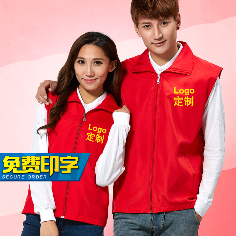 促销活动志愿者定制定做义工作服印字印logo美团外卖工作衣马甲|ruв категории персональные настройки/разработка услуг/DIY, платье сумки настройки, Специальные одежды, комбинезон/школьная форма/деловой костюм на заказ - от Buy2taobao.com для оказания профессиональной услуги покупки агента Taobao
