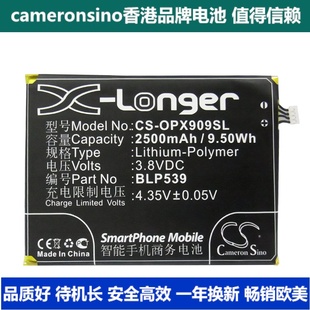 CameronSion适用OPPO Find 5 X909 X909t快充高容手机电池BLP539