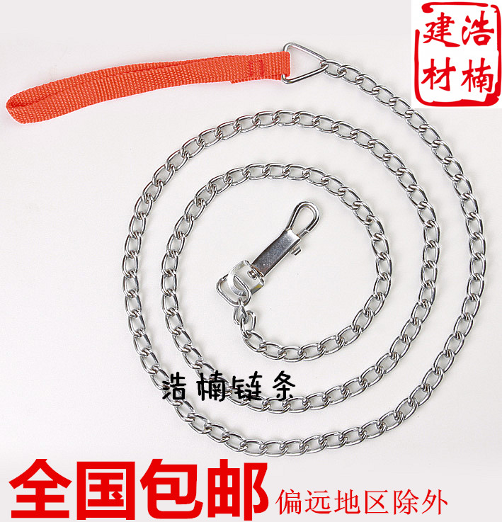 Dog chain Iron chain Metal chain chain Small dog Dedicated Length 1.7 ricein the Basic building materials , Home Hardware , Rope/Chain/Hook , Pet chain category - from Buy2taobao.com to provide professional Taobao agent buy service
