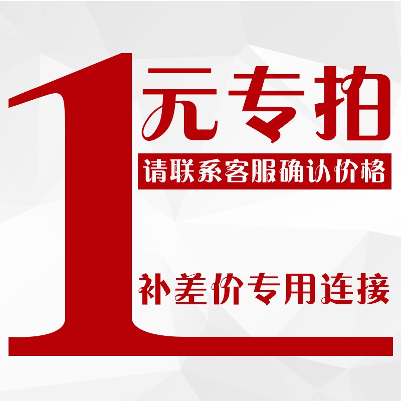 How many? How many?in the Business/Office Furniture , Office Furniture , Desk , Office Computer Desk category - from Buy2taobao.com to provide professional Taobao agent buy service