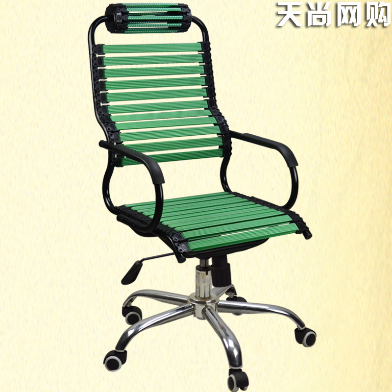 Days yet Special Offer Health Chair computer Office Chairs Mahjong chair Internet cafe chairs Lifting Swivel chair ventilation Elastic ropein the Residential furniture , Class Seats , Chairs , Computer Chair category - from Buy2taobao.com to provide professional Taobao agent buy service