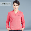 昊群服饰中年女装春装妈妈上衣服大码中老年秋衣宽松长袖T恤