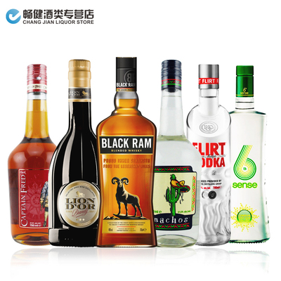 进口洋酒套装黑公羊威士忌伏特加朗姆酒金酒白兰地鸡尾酒基酒包邮