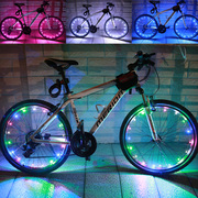 自行车灯山地车辐条灯死飞自行车彩色，风火轮单车灯(单车灯)警示灯夜骑配件