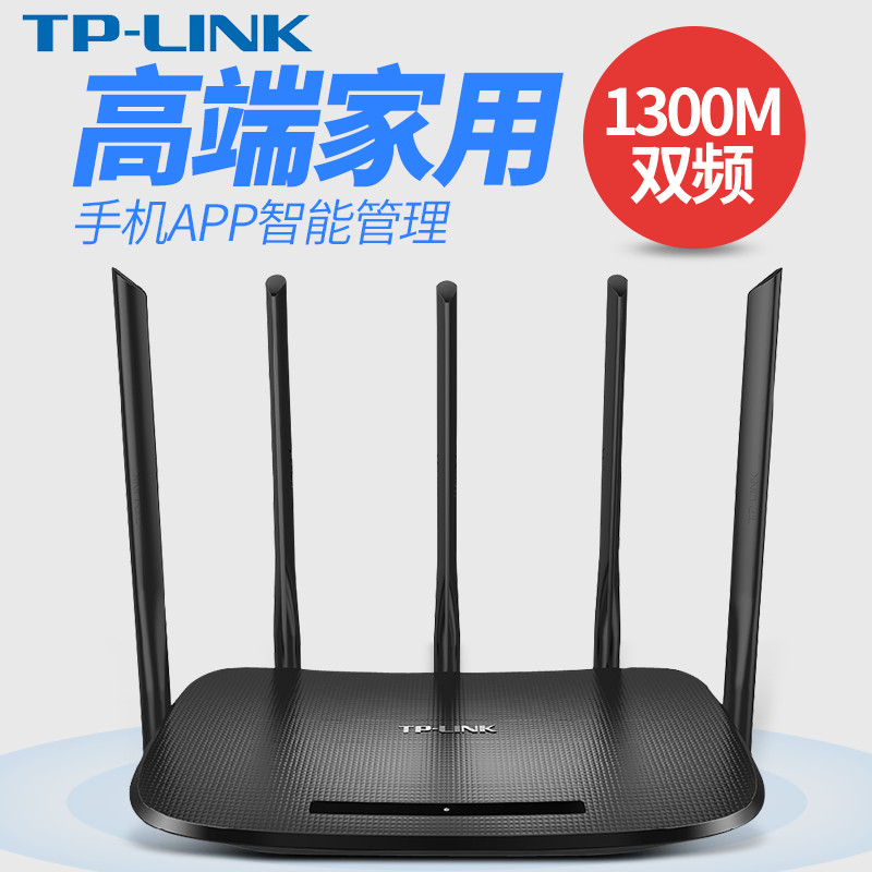 TP-LINK双频无线路由器穿墙王wifi家用智能光纤大功率TL-WDR6500在类目 网络设备/网络相关, 路由器, 普通路由器中 - 来自Buy2taobao.com提供专业的淘宝代购服务
