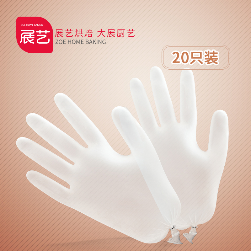 展艺食品 一次性手套裱花防油蛋糕薄膜pvc手套 厨房烘焙工具 20只|ruв категории кухня/посуда, кухонный Гаджет/кухня хранения, вспомогательные принадлежности кухонные приборы, микроволновой печи перчатки - от Buy2taobao.com для оказания профессиональной услуги покупки агента Taobao