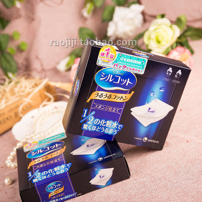 日本unicharm 尤佳妮 化妆棉卸妆棉超省水1\/2化
