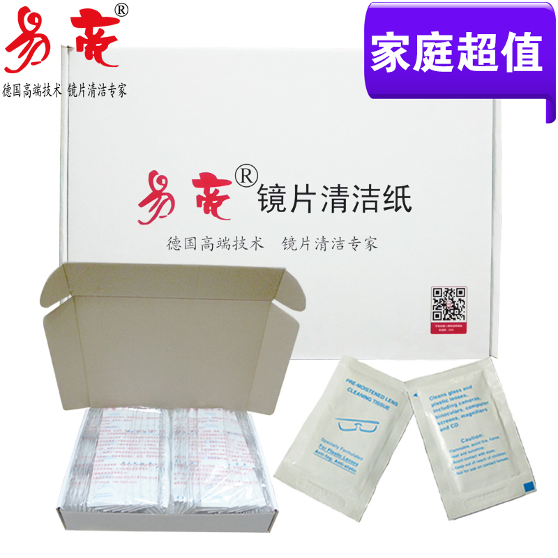 德国技术易亮擦眼镜纸 镜布 清洁纸湿巾 一次性擦镜纸460片家用装|ruв категории Цифровые аксессуары, зеркальные/один электрический фотокамера аксессуары, Очистка статей, объектив документ/объектив тканью - от Buy2taobao.com для оказания профессиональной услуги покупки агента Taobao