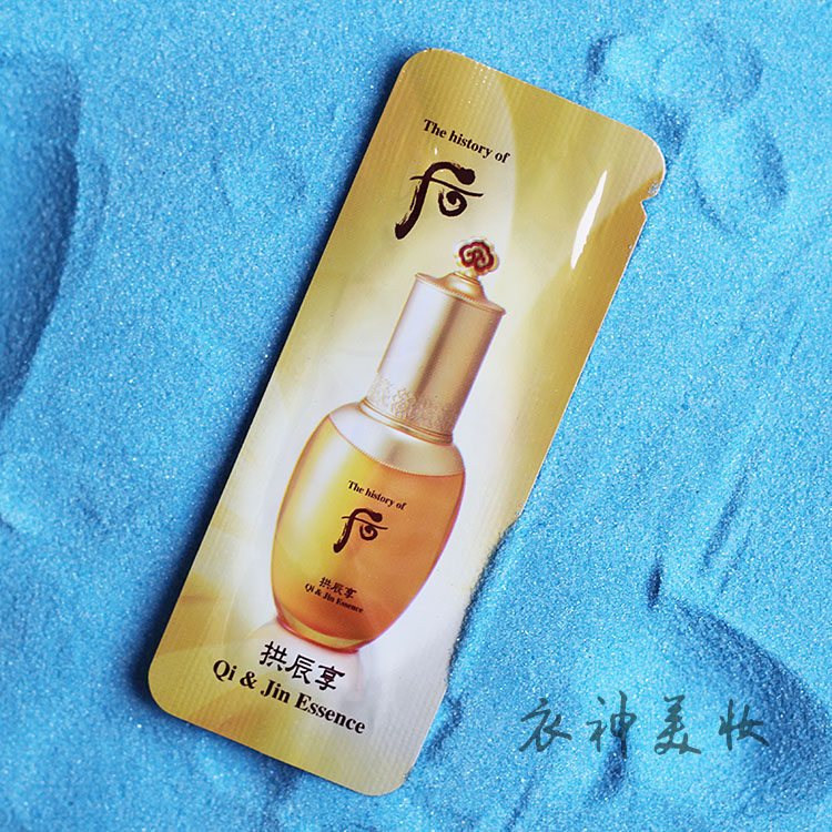 韓國正品 WHOO後 拱辰享 氣津精華 1ml小樣 深層緊致高濃縮營養在類目 美容護膚/美體/精油, 面部精華中 - 來自Buy2taobao.com提供專業的淘寶代購服務