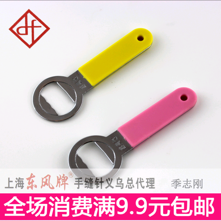 创意卡通造型 不锈钢柔软 不伤手开瓶器 啤酒开 启瓶器 满包邮|ruв категории посуда, до дна/бокал/вино, открывалка - от Buy2taobao.com для оказания профессиональной услуги покупки агента Taobao