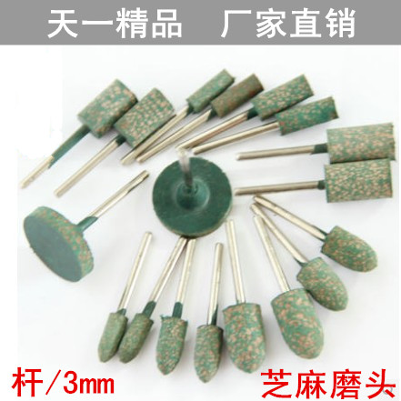 芝麻磨頭/橡皮磨頭/彈性海綿磨頭/橡膠砂輪金屬打磨鏡面抛光除鏽在類目 五金/工具, 機械五金, 其他機械五金(新)中 - 來自Buy2taobao.com提供專業的淘寶代購服務
