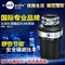 上下架计划:美国爱适易垃圾处理器厨房食物垃圾粉碎机M55+