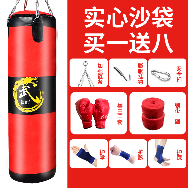 Air Gym Boxing glove Arm Vent Wrestling full set Sandbag Fight Gloves dorm Solid Jumping abilityin the Sports/Yoga/Fitness/Fans supplies , Taekwondo/Wushu/Fight , Boxing/Sanda/Muay Thai , Boxing sandbag category - from Buy2taobao.com to provide professional Taobao agent buy service