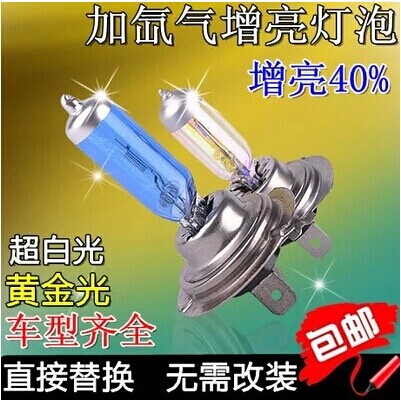 Citroen Elysee Beam lights Beam Fog lamp Headlight bulb H7/H1/H3/H11in the Car/Articles/Fitting/Refit , Auto Parts and Accessories , Lighting system , HID Xenon lights category - from Buy2taobao.com to provide professional Taobao agent buy service