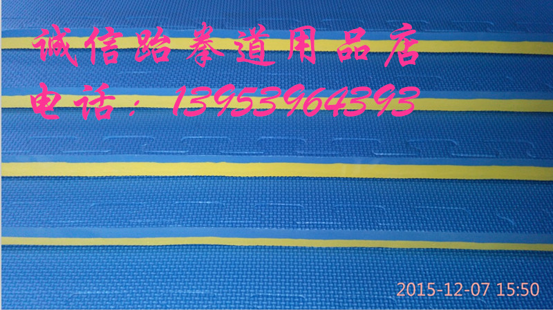 無味環保高密度跆拳道道墊 舞蹈武術訓練館泡沫地墊 防滑爬行墊在類目 運動/瑜伽/健身/球迷用品, 跆拳道/武術/搏擊, 跆拳道, 跆拳道場館墊中 - 來自Buy2taobao.com提供專業的淘寶代購服務