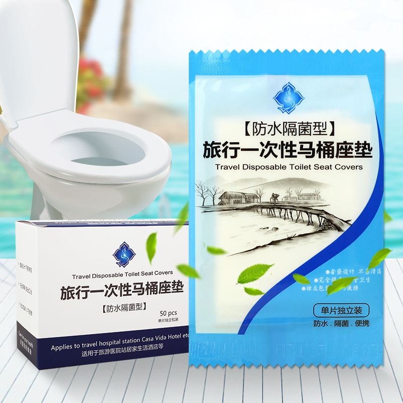 旅游出差一次性马桶垫 套式防水一次性马桶垫垫 马桶马桶垫子坐垫|msdalam kategori keluarga/Alat Pembersihan peribadi, perkakas kebersihan/aksesori bilik mandi, set tandas/tempat duduk tandas - dari Buy2taobao.com untuk memberikan perkhidmatan ejen Taobao profesional membeli