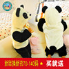 宝宝哈衣 新生婴儿熊猫连体衣秋冬装儿童外出服加厚动物造型衣服